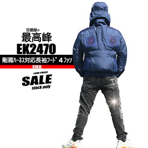 EK2470 �S�؉�����̋󒲕� �y�����n�[�l�X�Ή������t�[�h4�t�@���@�G���t�@���z ���̂� ���Y�I�����f���@���i��������@�󒲕� �M���Ǒ΍��ƕ� �h���}�V�[��