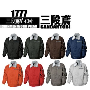 Oi΁@hpCbg y݃{Az 1777 hu]