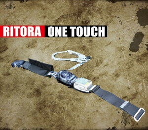 リトラ 巻取りリール式胴ベルト型 【ワンタッチ】 新規格 TB-RN-OT590-BLK 墜落制止用器具 フック おすすめ ツヨロン 高所 現場 建築 職人