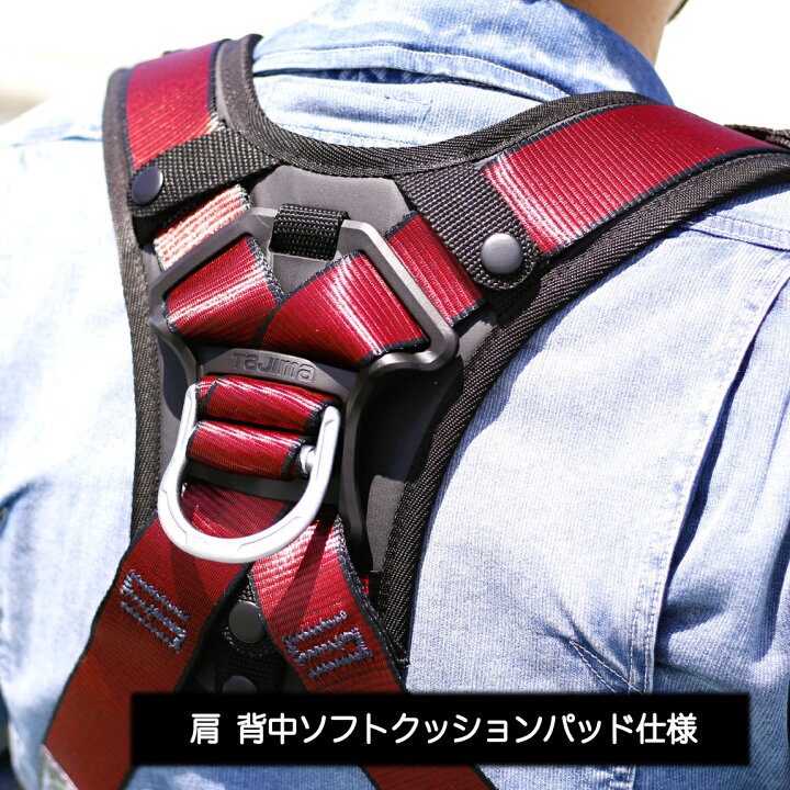 楽天市場】フルハーネス ハオルハーネスHA 【軽量アルミ】 新規格 