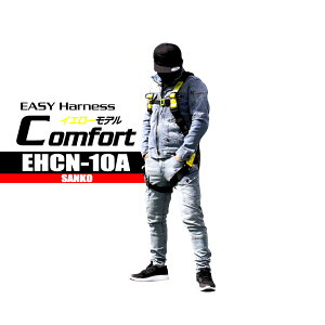 tn[lX ^C^ yŏ Comfortz n[lX{̂̂ EHCN-10A VKi CG[ El z   