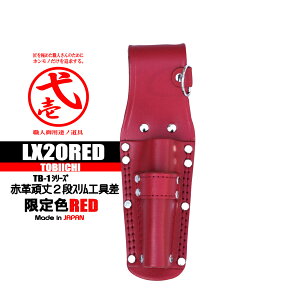 Έ@2iXH yԊv 菤iz TB-1 LX20RED