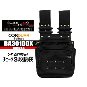 jbNX `F[3i yiC R[foXeBbNz BA301DDX