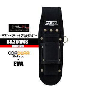 �j�b�N�X �����L�[�E���`�F�b�g2�i�z���_�[ �yEVA/�R�[�f�����o���X�e�B�b�N�z BA201MS�@�����H�