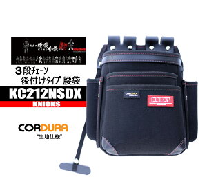 jbNX R[f3i yR[f`F[t^Cvz {̂̂ KC212NSDX@KNICKS 