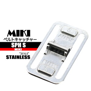 �x���g�L���b�`���[ �yS�^�C�v60mm���z �{�̂̂݁@SPH-S MIKI BX