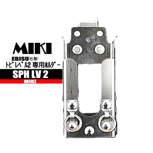 MIKI z_[ y΃x2z SPH-LV-2 BX MIKI