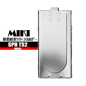 MIKI S،@C[z_[ y^_uz SPH-TS2 BX MIKI