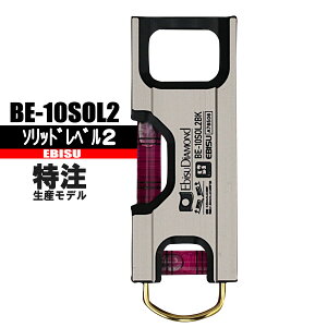  \bhx2@yA~oz BE-10SOL2@@GrX@EBISU