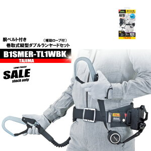 xgt 掮c^_u[hZbg ypz B1SMER-TL 1 WBK ėh~p VKi ^W}