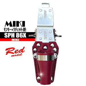 SPH86XRE MIKI L[+`Fbg yXeō\vz Ԋvf