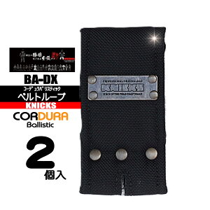BA-DX �j�b�N�X �x���g���[�v �y�R�[�f�����o���X�e�B�b�N�z 2����@�y��