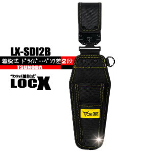 LX-SDI2B�@���E���@�h���C�o�[�E�y���`��2�i �y�����^�b�`���E��LOCX�z TSUNODA�@�c�m�_