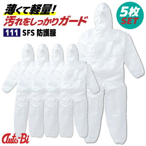 I[goC h앞 5g ciM sDz SFSh앞 y  ĝ Y fB[X d ƒ ƕ ab-111