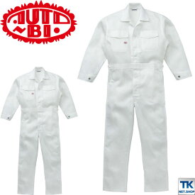 楽天市場 白 ホワイト 作業着 作業服 安全 保護用品 Diy 工具 花 ガーデン Diyの通販