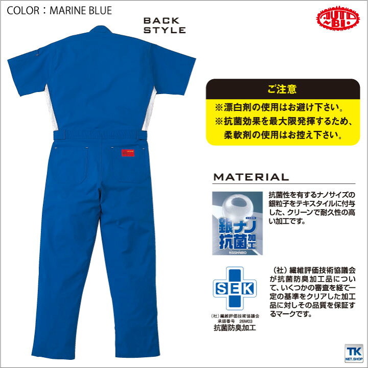 楽天市場】AUTO-BI 半袖ツナギ 春夏 秋冬 ツナギ メンズ レディース 