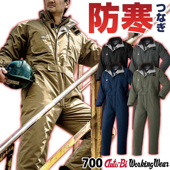 楽天市場】オートバイ 長袖防寒つなぎ 秋冬 防寒着 防寒つなぎ 撥水 
