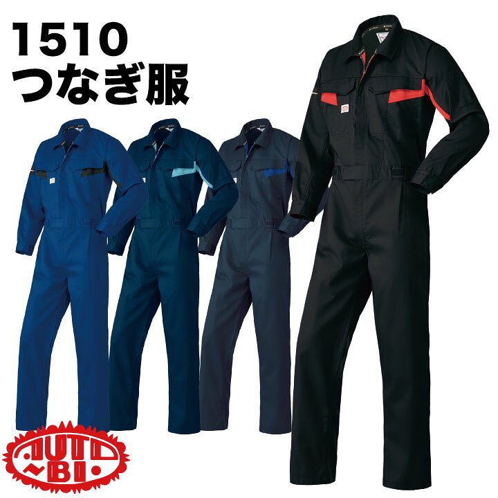 楽天市場 つなぎ ツナギ おしゃれ 作業服 作業着 ファイテン オートバイ コラボレーションつなぎ Phiten 続服 ツヅキ オートバイ Ab 1510 空調服 つなぎ 作業着のworktk