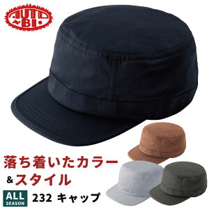 �X�q �I�[�g�o�C �A�W���X�^�[ �t���[�T�C�Y �ѓd�h�~ �t�� �H�~ auto-bi ��ƒ� �L���b�v ab-232