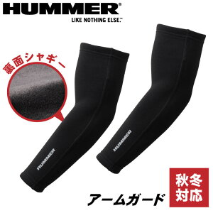 yԌ10%OFFzVM[A[K[h n}[ A^bNx[X ƕ ƒ g A[Jo[ H~ HUMMER [lR|X] at-93275