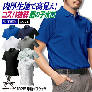 yԌ10%OFFzA^bNx[X  |Vc t 㒅 Y fB[X  ɂ d ƒ ƕ  jtH[ Vv gbvX at-13215