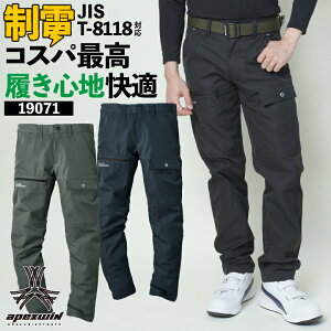 yԌ10%OFFzA^bNx[X J[Spc t H~ pc Y fB[X Ód y ϖ C[W[PA Xgb` d ƒ  Y{ 傫TCY at-19071-b