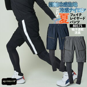 yԌ10%OFFzA^bNx[X ⊴tFCNC[h t H~ pc Y fB[X Ód y Ód C[W[PA Xgb` d ƒ  Y{ 傫TCY at-80171