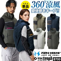 楽天市場】空調服 ベスト（サイズ（S/M/L）7L）の通販