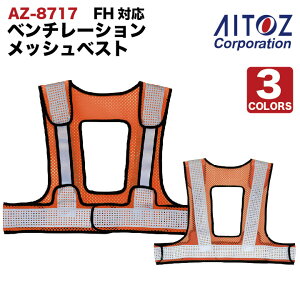 FHΉx`[VbVxXg ˃xXg tn[lX^Ή jp S Z |GXe @\ }WbNe[v ACgX AITOZ xXg az-8717