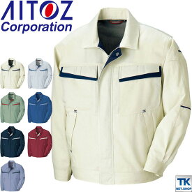 【10%OFF】長袖ブルゾン 作業ジャンパー 配色 AITOZ ムービンカットEX 春夏 作業服 作業着 アイトス 長袖 ジャケット az-5570