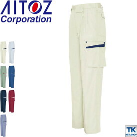 【10%OFF】作業ズボン カーゴパンツ 2タック AITOZ ムービンカットEX 春夏 作業服 作業着 アイトス az-5574-b