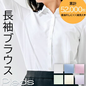 楽天市場 シャツ ブラウス 号数 女性 3号 事務服 レディースファッション の通販