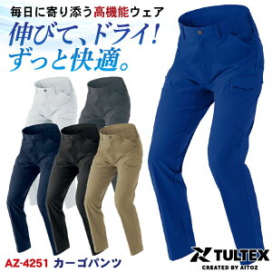 ACgX TULTEX J[Spc y Xgb` z ՔM UVJbg ѓdh~ JIS T8118K Y fB[X pc Y{ ƕ jtH[ az-4251