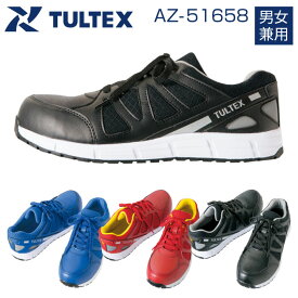 セーフティシューズ 安全靴 樹脂先芯 タルテックス 男女兼用 メンズ レディース アイトス AITOZ 作業用靴 ひも スニーカー シューズ 耐油性 TULTEX az-51658
