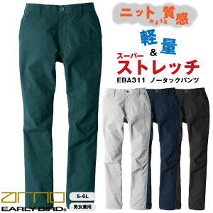 �p���c �r�b�O�{�[�� �X�g���b�` �����₷�� �y�� �Ód�C�ѓd�h�~ �E�G�X�g�X�g���b�` �����Y ���f�B�[�X �t�� �H�~ bigborn EARLY BIRD arno ��ƒ� �X���b�N�X �m�[�^�b�N�p���c bb-eba311