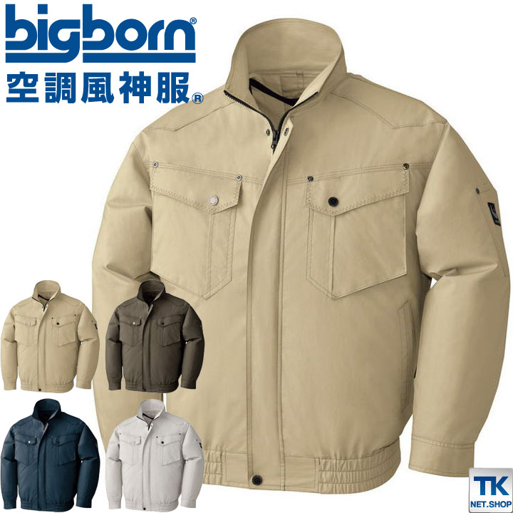 ビッグボーン 空調服 - 作業服の人気商品・通販・価格比較 - 価格.com