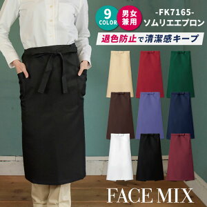 \G Gv jp ސFh~ d {}bNX FACEMIX J[WJLx H T[rX JtF  jtH[ [lR|X] bm-fk7165