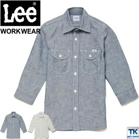 Lee 七分袖シャツ レディースワークシャツ WORKWEAR シャンブレーシャツ リー WORK SHIRTS ボンマックス ストレッチ bm-lcs43004