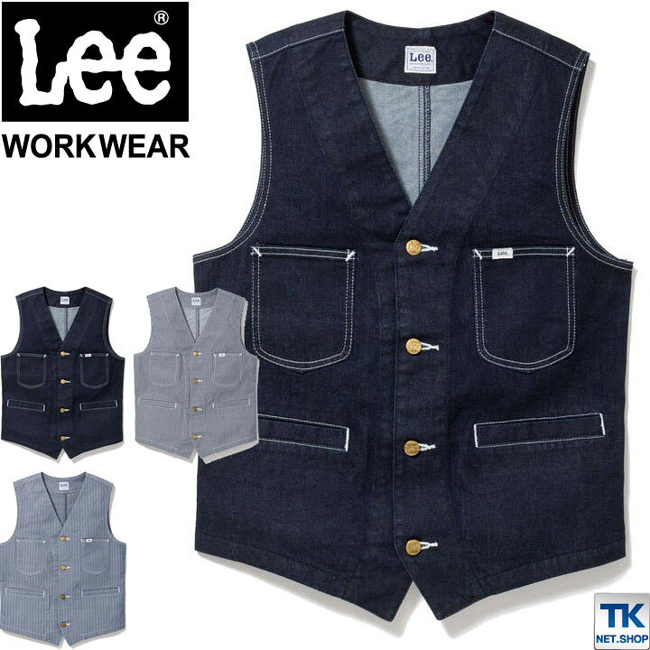 楽天市場】Lee ベスト チョッキ WORKWEAR ヒッコリー へリンボン  