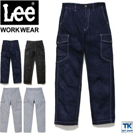 Lee カーゴパンツ メンズ ワークパンツ 作業ズボン WORKWEAR ヒッコリー へリンボン インディゴ リー CARGO PANTS ボンマックス 春夏 秋冬 ストレッチ bm-lwp66002