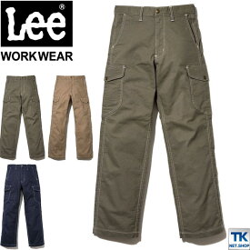 Lee カーゴパンツ メンズ ワークパンツ 作業ズボン WORKWEAR ストレッチダック リー CARGO PANTS ボンマックス 春夏 秋冬 bm-lwp66004