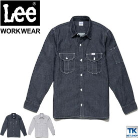 Lee 長袖シャツ メンズワークシャツ WORKWEAR ヒッコリー インディゴ リー WORK SHIRTS ボンマックス ストレッチ bm-lws46001