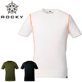 ROCKY 半袖コンプレッション おしゃれ 作業服 作業着 ロッキー ポリジン クールコア 抗菌防臭 ストレッチ ボンマックス 半袖 インナーシャツ 春夏 bm-rc3906