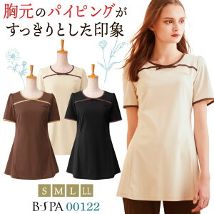 ボンユニ チュニック 透け防止 カットソー トップス 美容 エステサロン ネイルサロン 医療 デンタルクリニック 歯科衛生士 スパ リラクゼーション 受付 レディース おしゃれ かわいい 制服