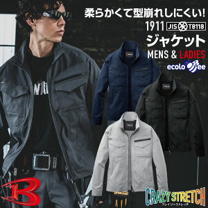 o[g WPbg t H~ 㒅 Y fB[X Xgb` ѓdh~ d ` RsO d  gbvX  BURTLE 傫TCY bt-1911-b