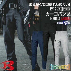 o[g J[Spc t H~ pc Y fB[X Xgb` ѓdh~ d ` RsO d  [Npc Y{  BURTLE 傫TCY bt-1912-b