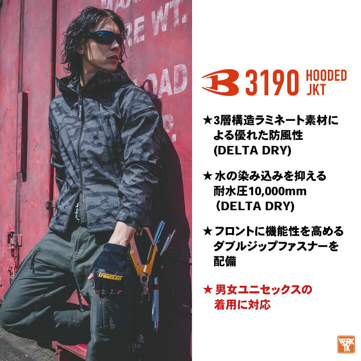 楽天市場】バートル パーカー フーデッドジャケット 作業着 作業服 ジップアップ BURTLE アウトドアスポーツ 秋冬 おしゃれ メンズ bt-3190 : 空調服・つなぎ&作業着のworkTK