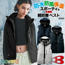 楽天市場】空調服 バートル（袖の長さノースリーブ）（作業着・作業服