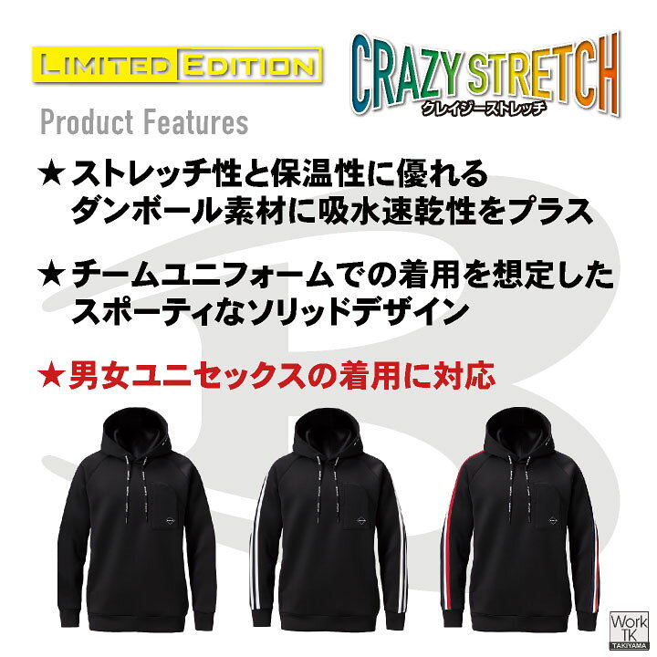 楽天市場】[2026年新色]バートル 防寒着 パーカー トレーナー プル 