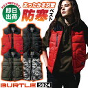 [即日出荷] バートル サーモクラフト 防寒ベスト 電熱パッド対応 防寒着 ヒートベスト 秋冬 コーデュラ 男女兼用 裏アルミメッシュ 撥水性 防風性 耐水性 ワークウェア アウトドア メンズ レディース BURTLE bt-5024